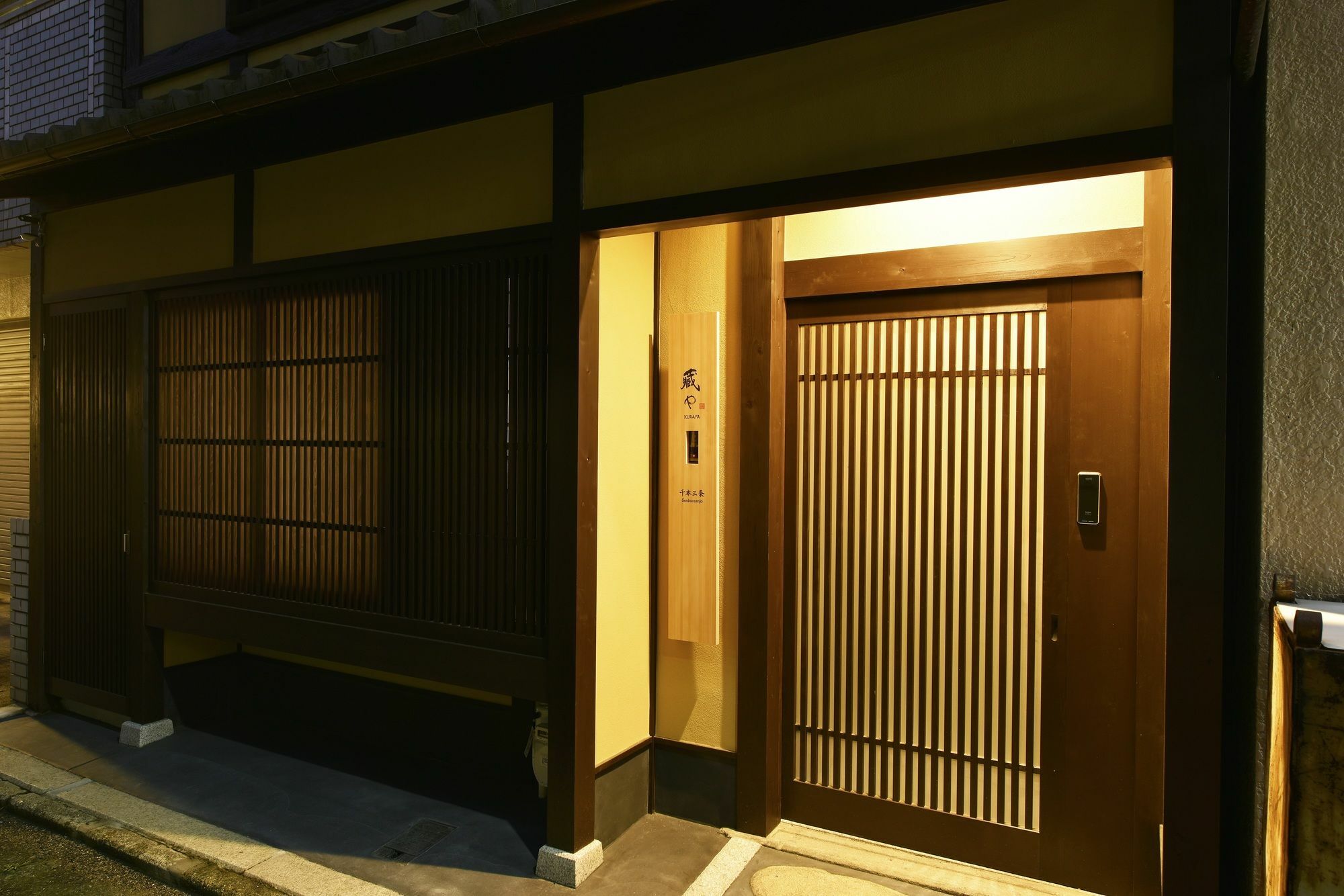Kuraya Senbonsanjo Villa Kyoto Dış mekan fotoğraf